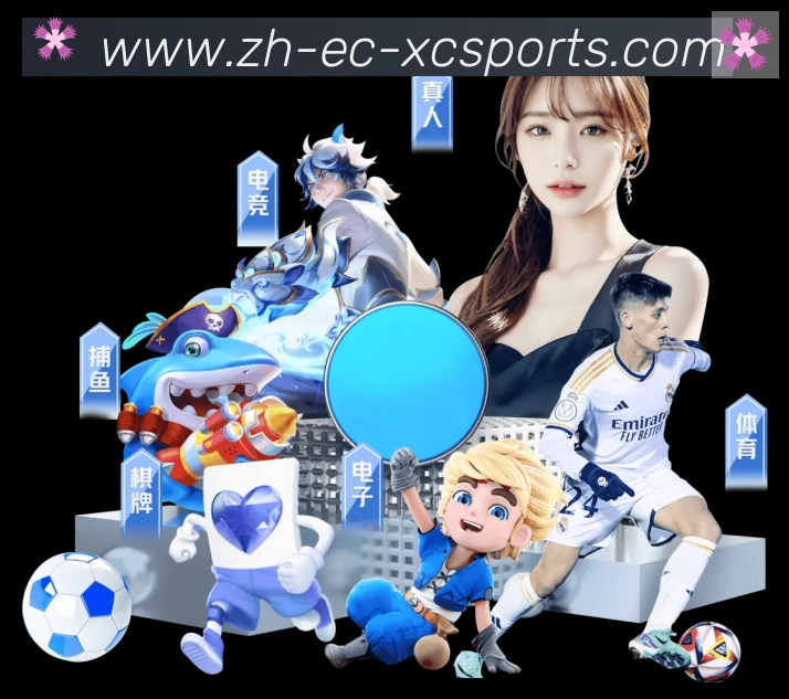 杏彩体育发展历程