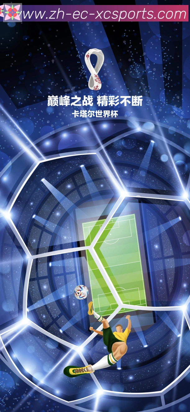 杏彩体育APP 封面图